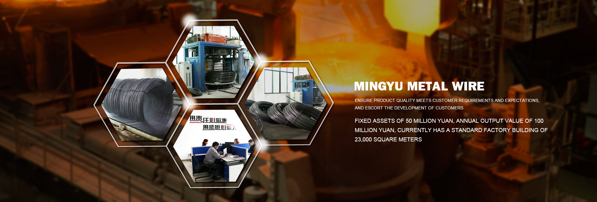 Jinhua Mingyu Metal Products Co., Ltd.